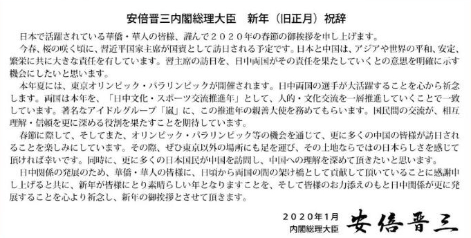 《中文导报》截图