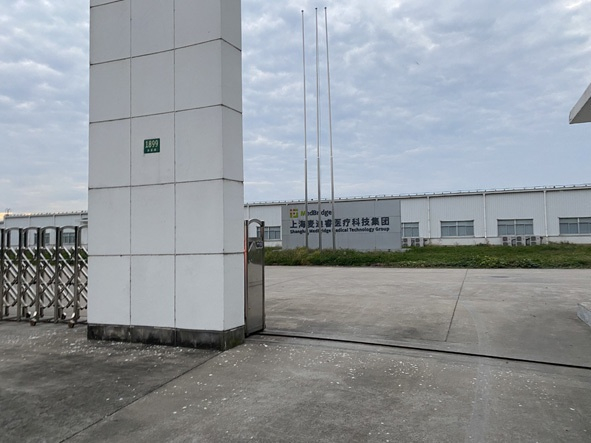 记者探访科惠医疗的客户轩宏医疗注册地——上海市青浦区练塘镇蒸夏路1899号，门卫称此处是工厂，从未有医药器械公司人员前来&nbsp;每经记者郑洁摄