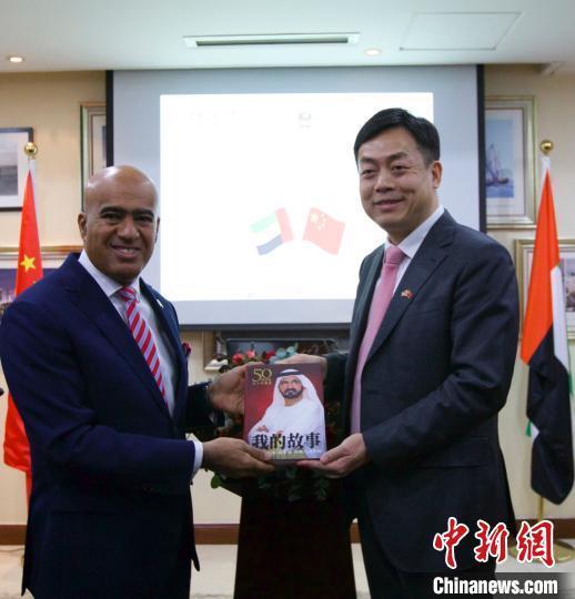 阿联酋驻华大使馆与中国人民大学举办阿中关系讲座