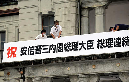 图源/日本“中国新闻”