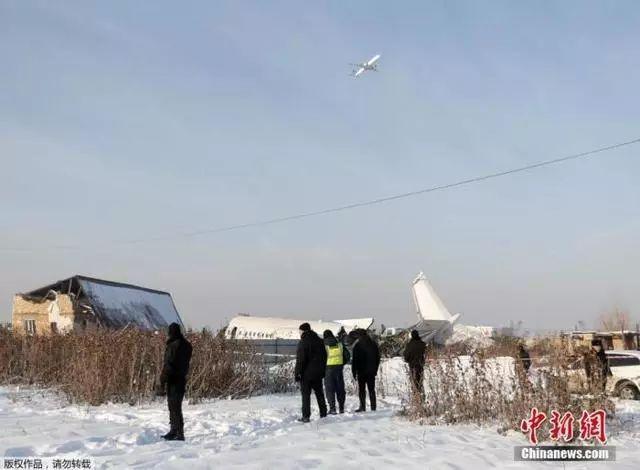 阿拉木图坠机事故致12死 官员称300人已接受询问