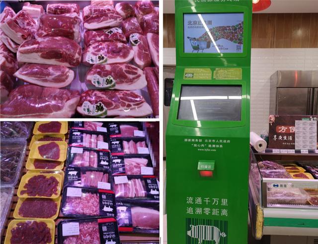 北京一连锁超市外卖无标签三文鱼，被投诉后，顾客获3倍赔偿