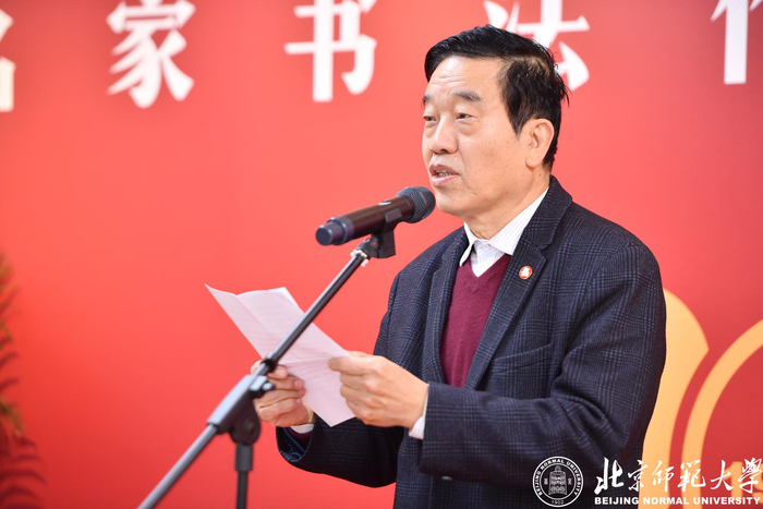 中国书法家协会主席苏士澍
