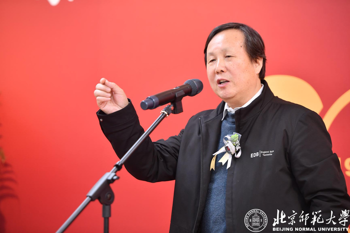 北京师范大学艺术与传媒学院教授倪文东