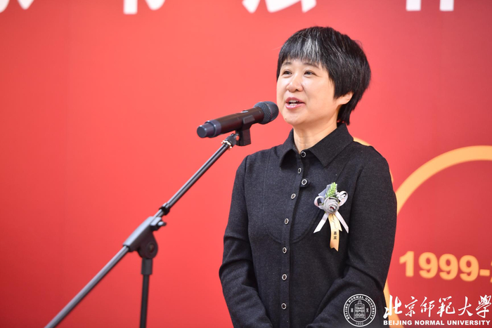 北京师范大学艺术与传媒学院党委书记路春艳