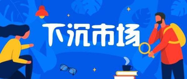 复盘2019，体育商业的输家和赢家 | 特别策划