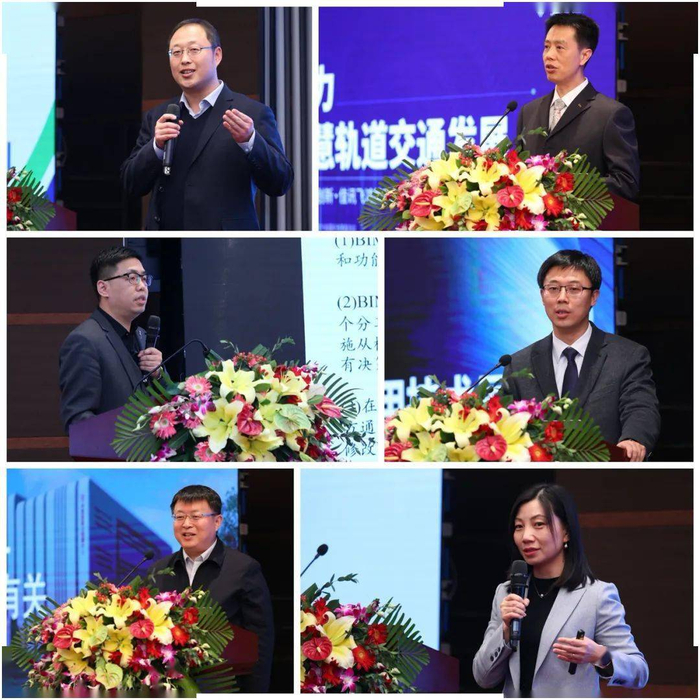 业内权威学者、专家发表主题演讲