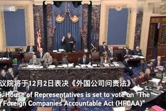 突发！美国众议院通过《外国公司问责法》，矛头直指中国？影响多大？