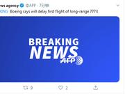 波音称将推迟777X型客机首次试飞