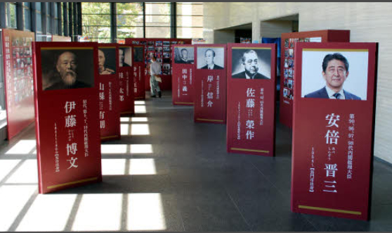 图源/日本“中国新闻”