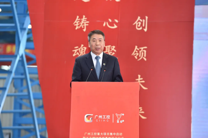 图为广州工控党委书记、董事长周千定