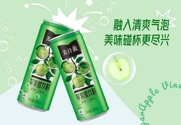 图片来自美汁源官方微博