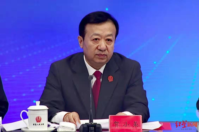 ▲最高法副院长贺小荣