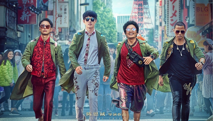 图片来源：《唐人街探案3》海报