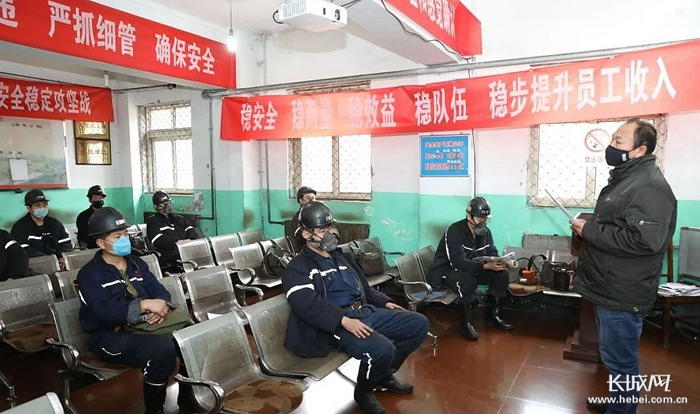 员工安全生产培训。开滦集团供图
