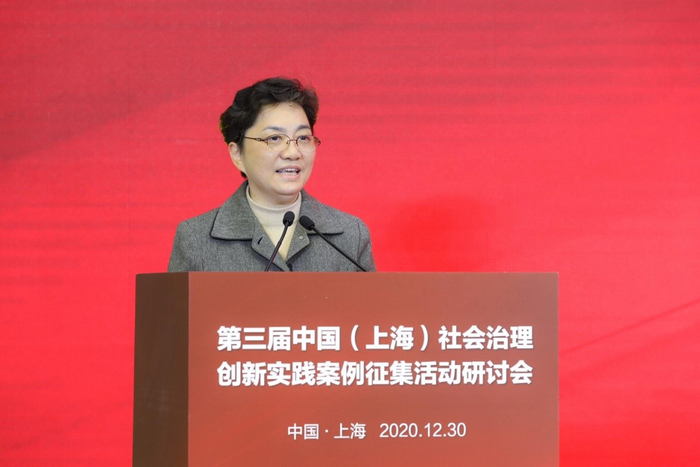 中共上海市委组织部副部长、市社会工作党委书记孙甘霖发表致辞