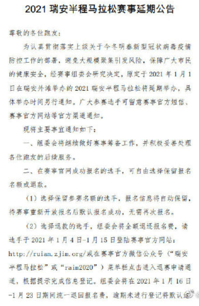 （图片来源▲杭州日报）