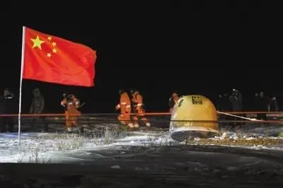 嫦娥五号回家。新华社记者连振摄