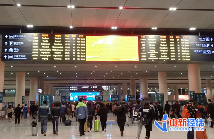 资料图：北京南站。中新经纬熊家丽 摄