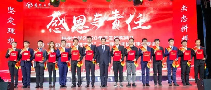 △校党委副书记叶柏森分别为校长特别奖学金、博士研究生学术新人奖获奖者颁奖