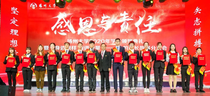 △副校长俞洪亮为国家励志奖学金获奖代表颁奖