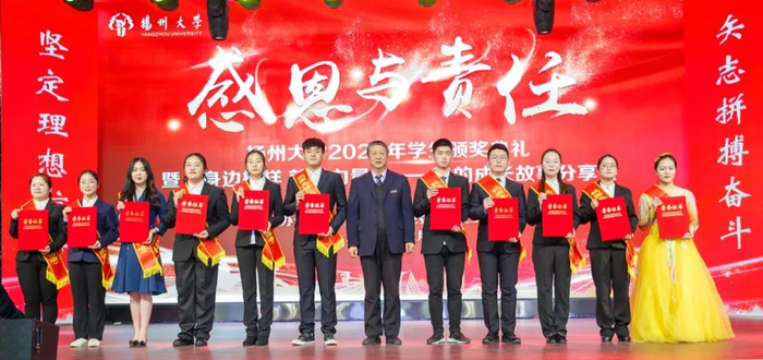 △副校长陈国宏分别为费孝通立德奖学金、校园先锋奖获得者颁奖