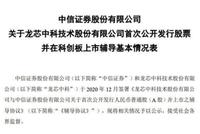 国产CPU大事件：“中国芯”要来A股，概念股曝光(名单)