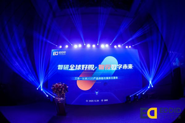 艾德区别于同业券商的独特优势