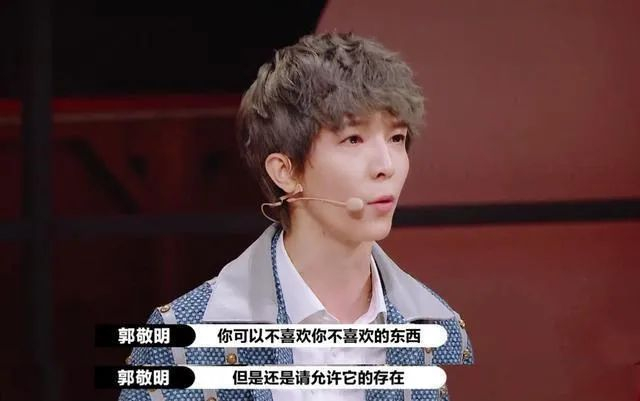 图片来源：《演员请就位》视频截图