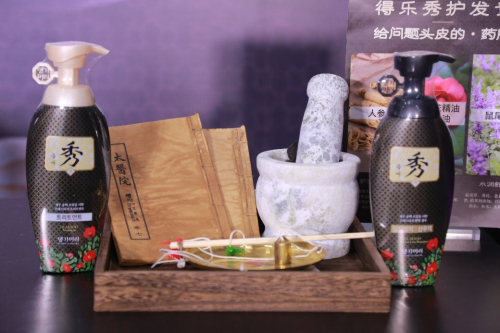 活动现场产品展示