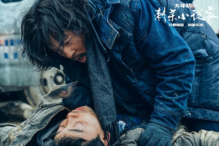 《刺杀小说家》剧照