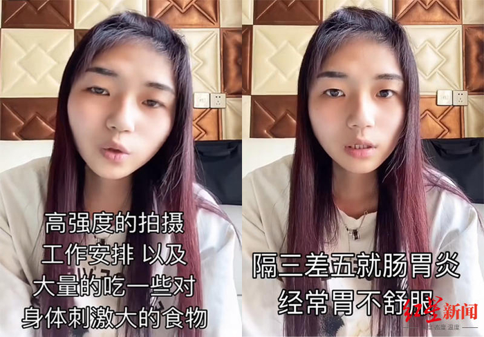 ↑周小楠曾遭肠胃炎困扰。