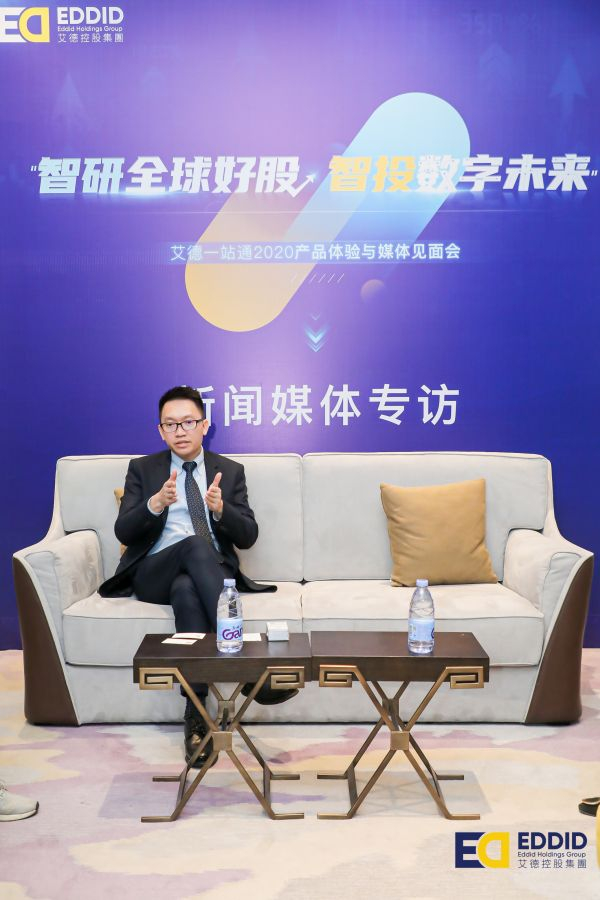 郭炳生Justin 艾德金融科技CEO