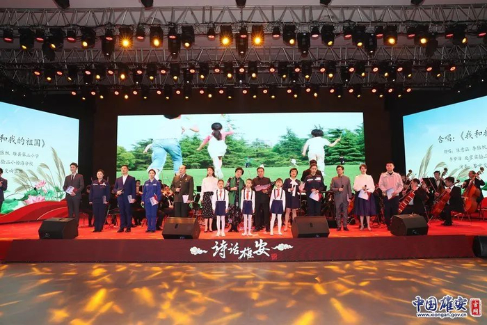 合唱《我和我的祖国》。中国雄安官网记者毛鹤然 摄