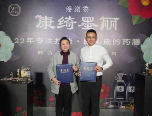 新华川渝代表方（图右）与洋葱集团代表方（图左）合影留念