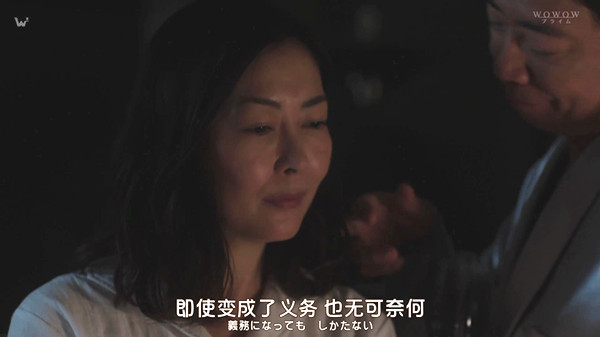 中山美穗饰演百合子