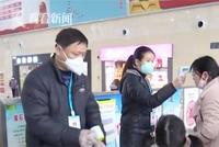 视频|“封城”之后 如何保证武汉平稳有序运行?