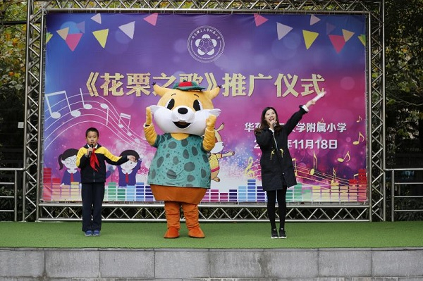 图说：华理附小的“花栗鼠”  来源/校方供图（下同）