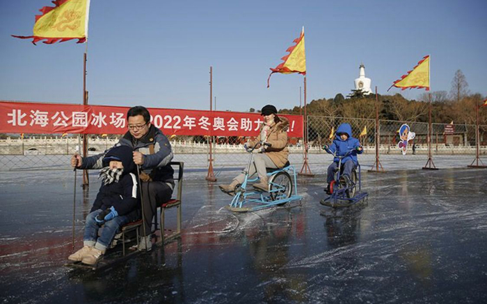 北海公园冰场。资料图