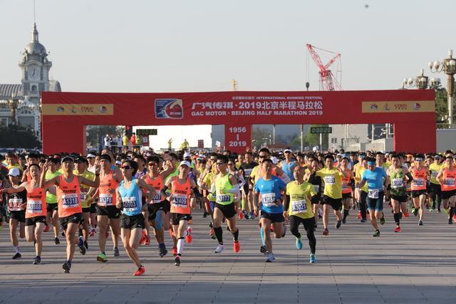 中国田协：近期马拉松赛事可易地、推迟、取消