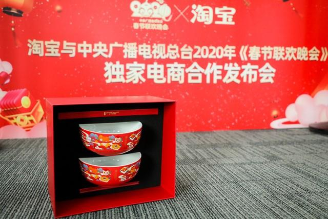 春晚节目组供图