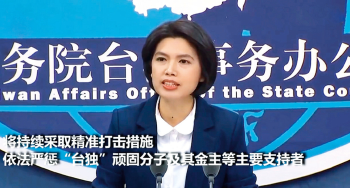 ·11月25日，国台办发言人朱凤莲在国台办例行新闻发布会上，针对“台独”顽固分子清单问题回应说：“我们将持续采取精准打击措施，依法严惩‘台独’顽固分子及其金主等主要支持者。”