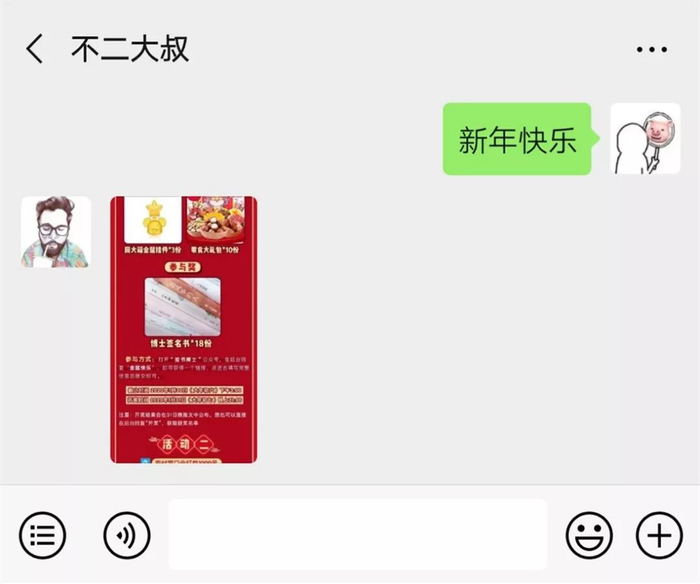 鼠年福利来啦！50000元超豪华大礼包送送送！