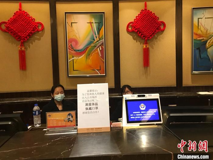 图为明珠豪生酒店。中新社记者 夏春平 摄