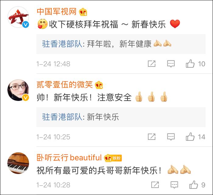 驻港部队发硬核拜年视频 “老鼠”造型萌翻网友