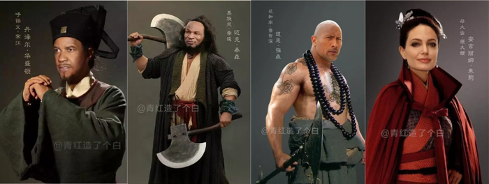 （注：图片来源于网络，并非官方剧照）