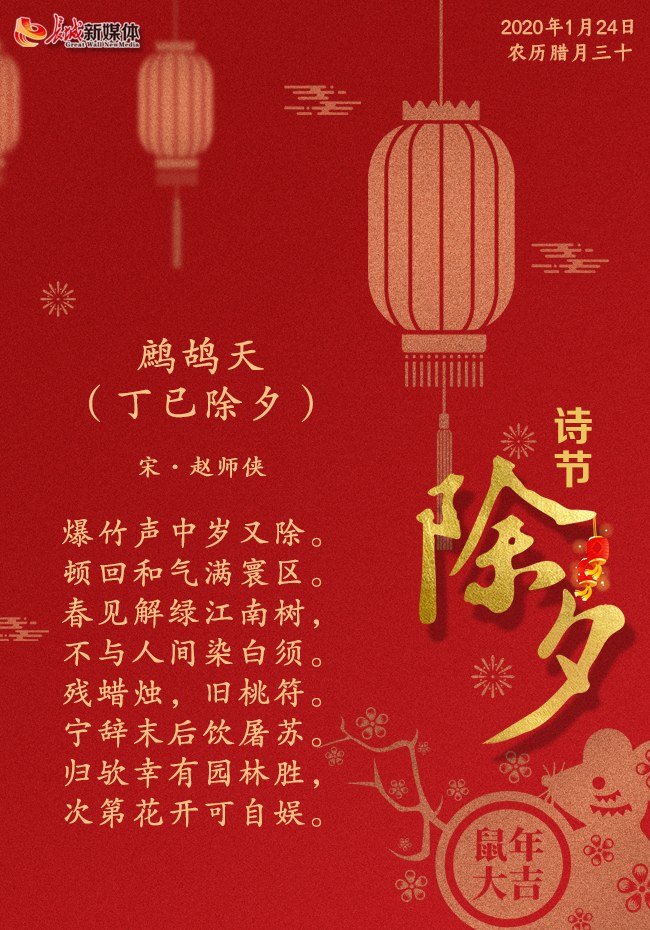 制图：长城新媒体 林墨