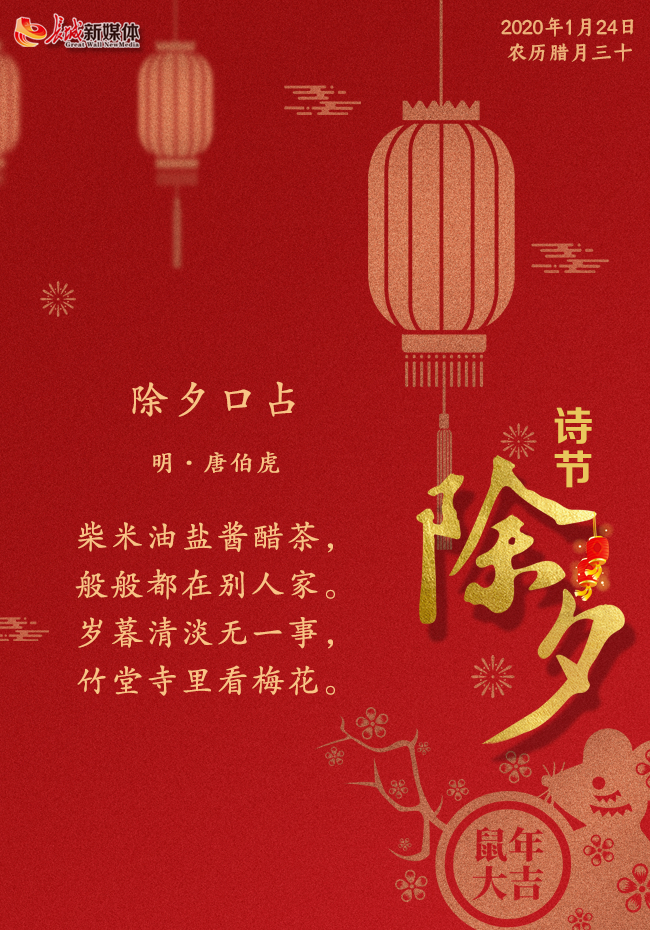 制图：长城新媒体 林墨