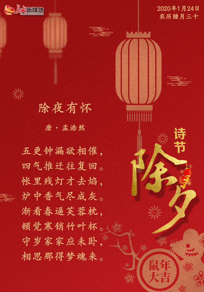 制图：长城新媒体 林墨