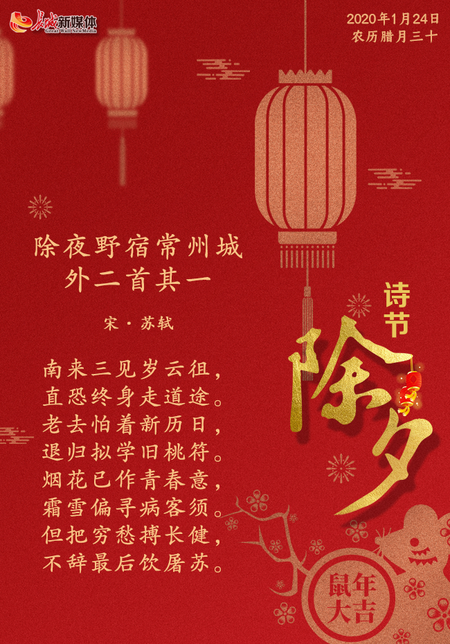 制图：长城新媒体 林墨